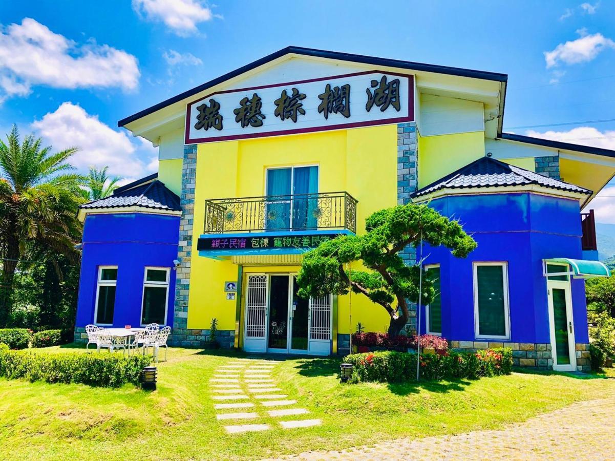 Ruisui Palm Lakes B&B Exterior photo